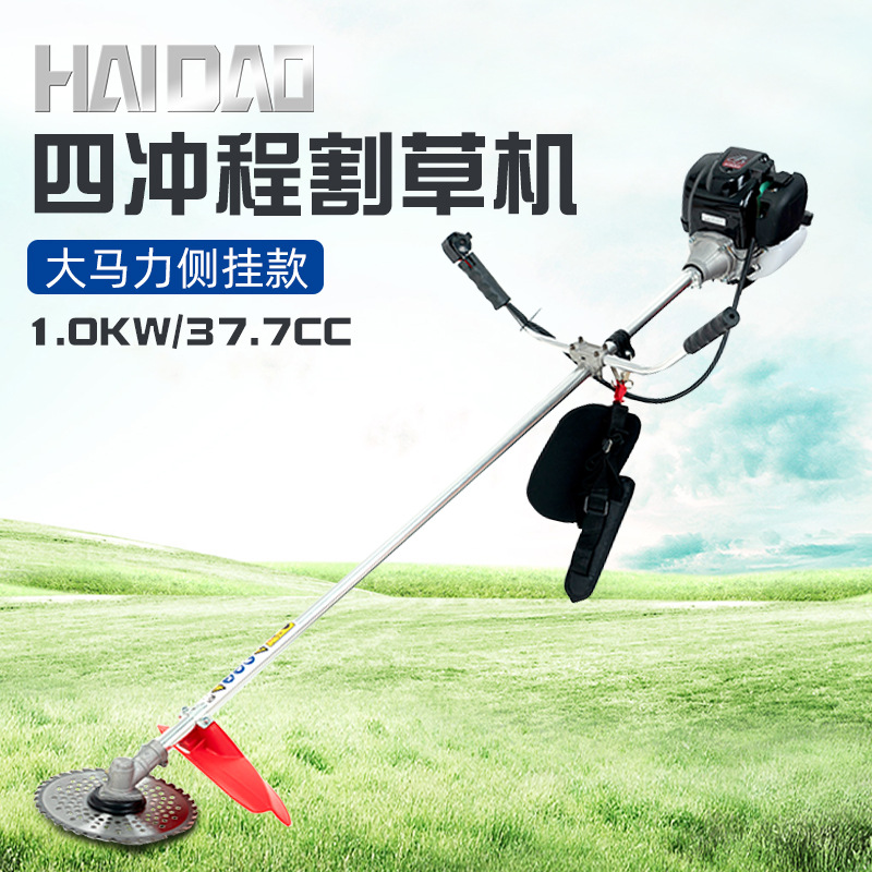 海道割草机小型多功能农用汽油割灌机四冲程收割机草坪打草机
