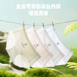 少女文胸;保暖马甲背心;女士三角裤