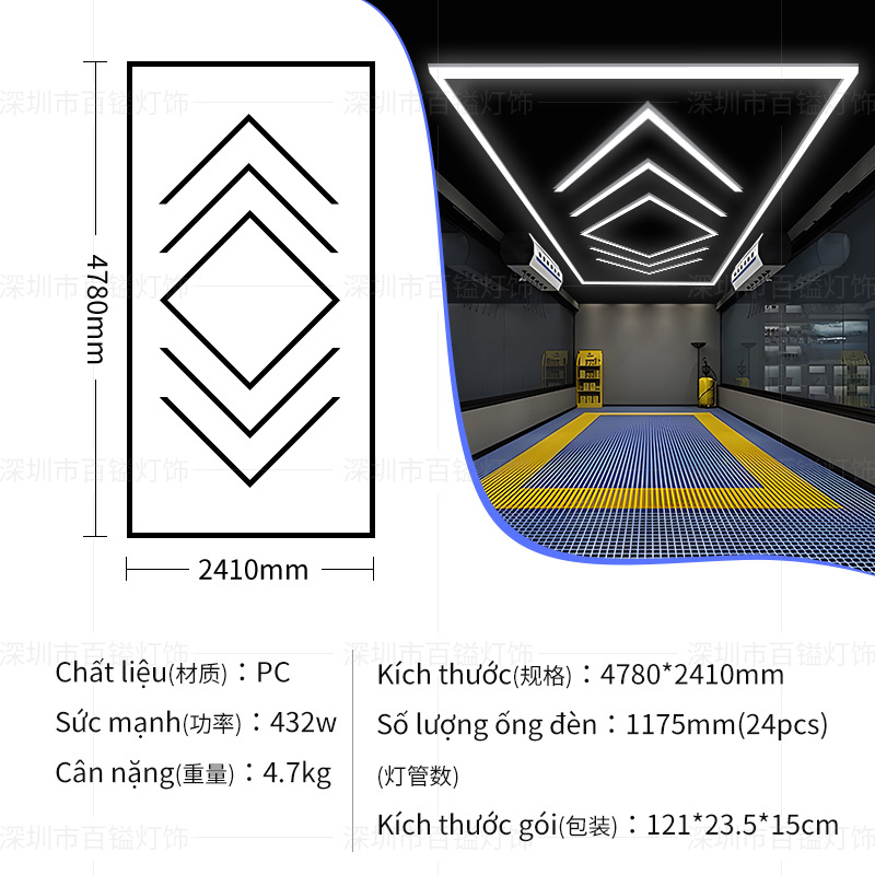 화살표 램프 [핫 스타일 6]