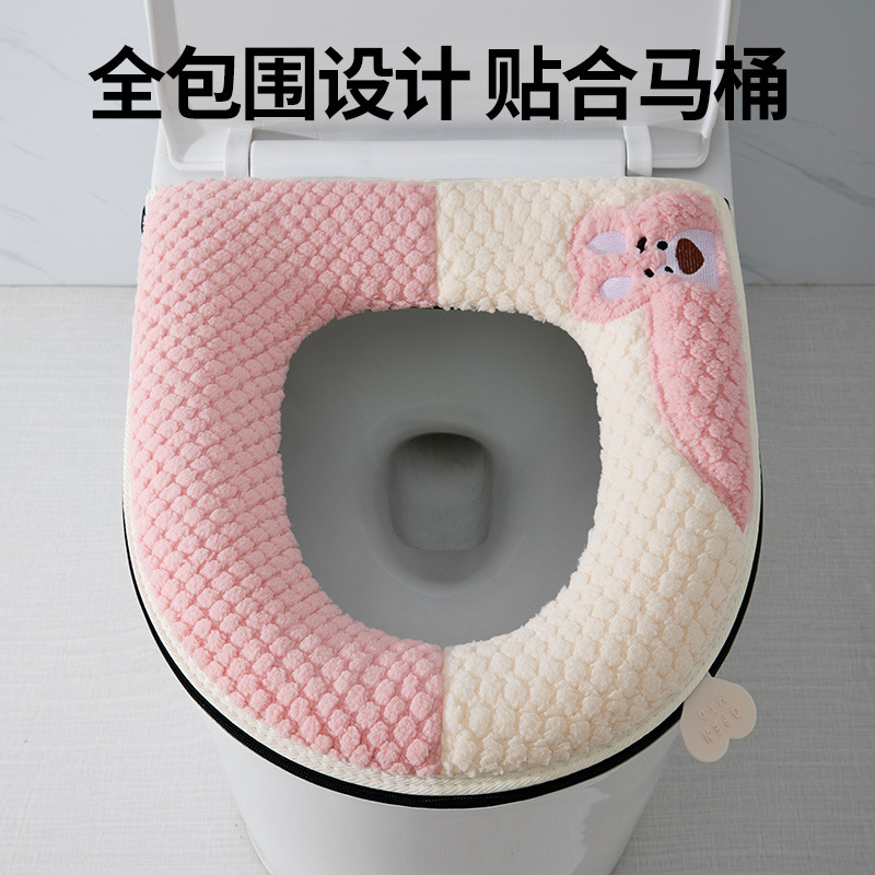 いちご熊チャック式トイレマット漫画座布団カバー汎用防水トイレ座布団カバートイレ座布団を厚くする|undefined