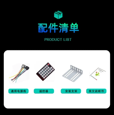 Screen Mirroring Navigation Device Dual-Core – Car mp4
