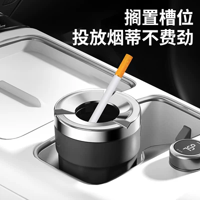 smoke extinguishing bucket, interior accessories | Car ashtray