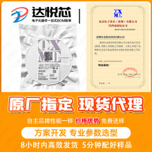 QX7188 Ȫо ��װESOP8  ����40V/0.6A 5KHz���� PWM����ģʽ