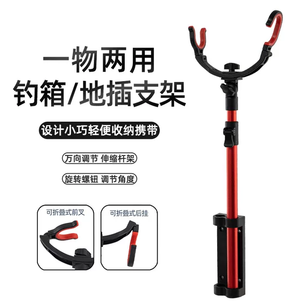 Universal Fishing Box Stand, Multifunctional Fishing Rod Holder for Rock Fishing, Sea Fishing, Boat Fishing, Bridge Fishing, Foldable and Portable