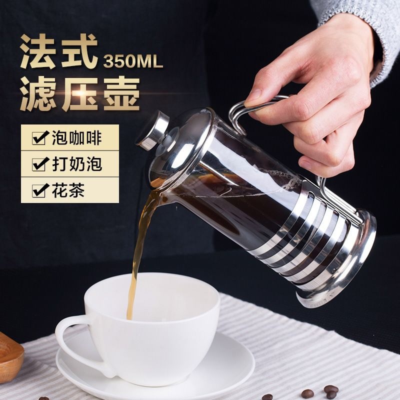 French press coffee maker, pour-over coffee maker, freshly ground espresso cup, tea infuser, frother, glass filter, milk frother