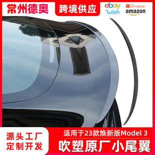 Applicable to Tesla Model3 New version carbon fiber tail high performance P Version Original surrounded and modified decoration