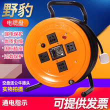 kt220V移動電纜盤托線盤繞線盤空盤2/3芯1.5/2.5/30/50/100米