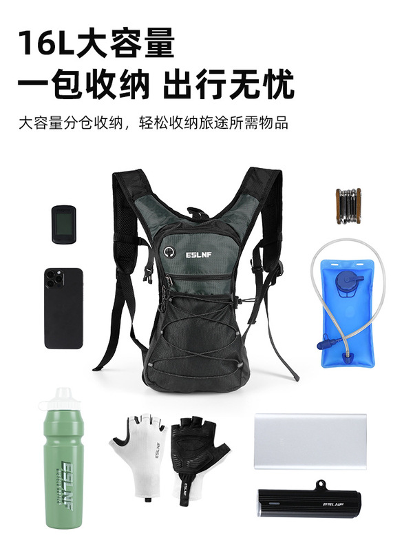 ESLNF户外自行车骑行徒步登山水袋背包运动背包防水大容量越野包|undefined