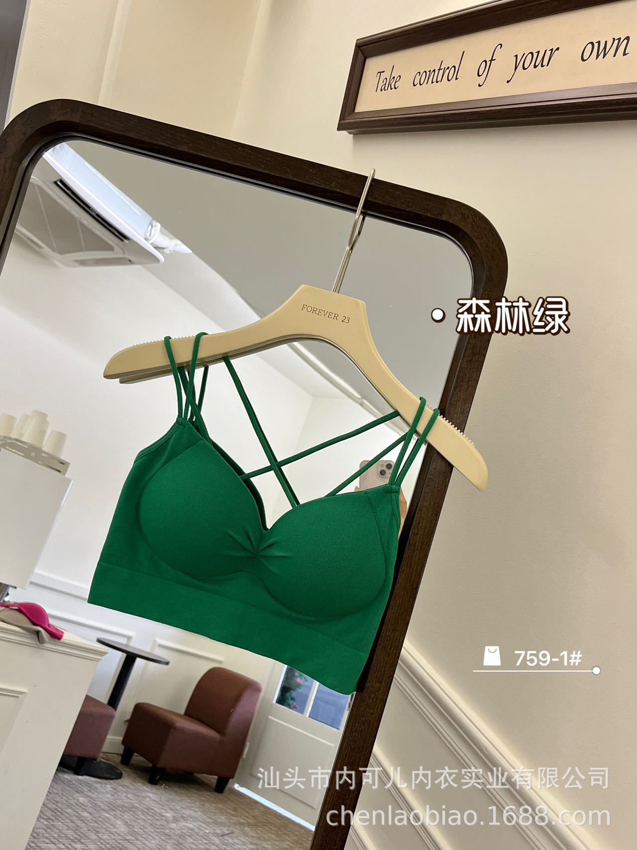 숲 녹색 [원래 품질]]