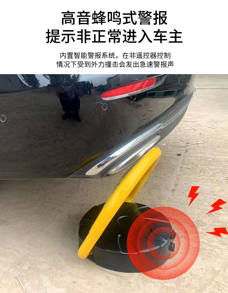 Solar Parking Lock Anti-Pry Anti-Collision Parking Lock Charging Intelligent Automatic Waterproof Remote Control Induction Floor Lock