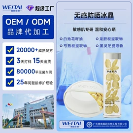 冻干粉;皮肤外用敷料/伤口敷料;液态精华