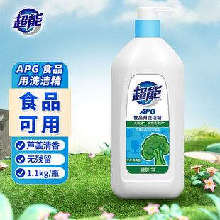 ����APGʳƷ��ϴ����1.1kgƿ�J�C����o��ֲ���ȥ�Ϳ�Fُ�ڱ�
