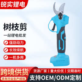 无刷锂电修枝剪高枝锯电动剪刀果树修枝剪带数显21V锂电修枝剪