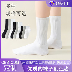 Custom mens crew socks with LOGO and various patterns, ODM/OEM processing and private labeling customization