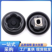 厂家直供家用搅拌机联轴器导轨连接器5个分支头蘑菇头兼容MC配件