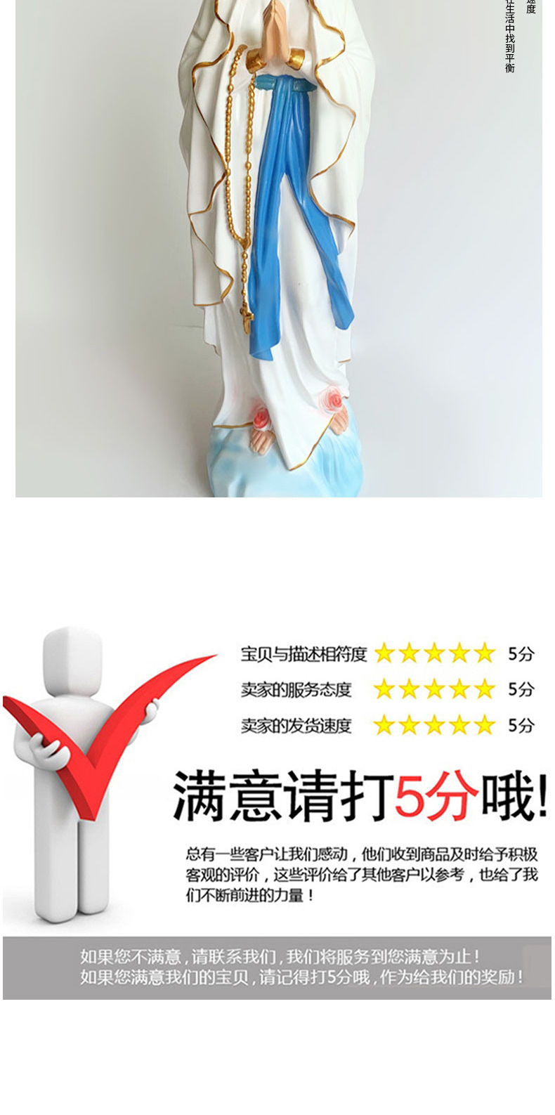 树脂宗教圣母摆设_08