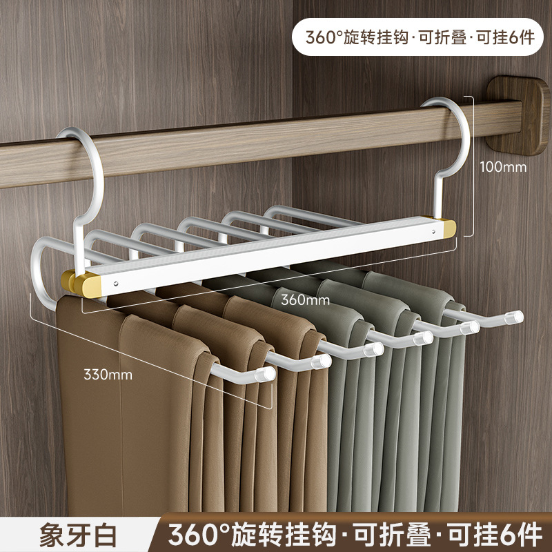 Pantalones antideslizantes sin marcas para el hogar contienen artefactos, estantes de pantalones plegables de aleación de aluminio, estantes de pantalones de varias capas, estantes especiales para perchas de pantalones colgantes