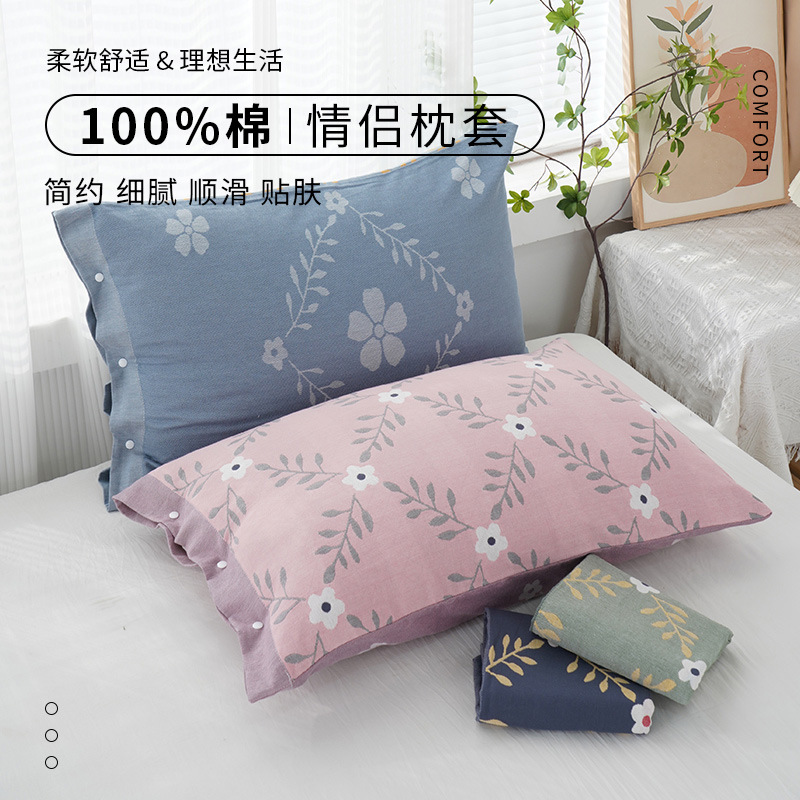 32 Strands Cotton Gauze Pillowcase Wholesale Soft Breathable Sweat-Absorbent Pillowcase Couple Small Fresh Four-Season Universal Pillowcase