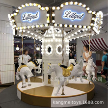儿童乐园旋转木马游乐设备五人豪华转马室内商场升降旋转电动飞椅