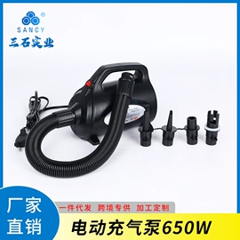 充气泵;打气筒;水上充气床