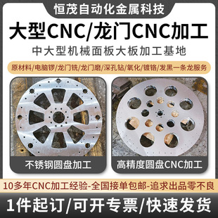���P��д��͙Cе���CNC�ӹ��߾��ȈA�P�ӹ��������T�ӹ�����