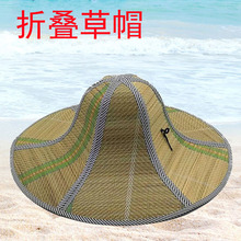 海南大沿草帽折叠钓鱼帽遮阳便携旅游帽子农民草帽采茶帽凉席帽