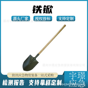 Outdoor Garden Digging Flat-Head Shovel Emergency Rescue Wooden Handle Shovel Fire Rescue Tool Shovel