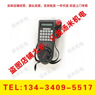 A02B-0259-C221#A FANUC�l�ǿ�ʾ������C���yԇOK�h�r��؛