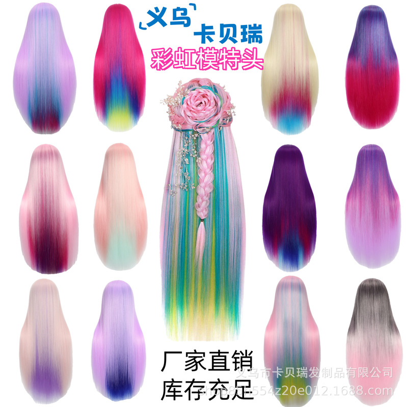 Hair rainbow female head model practice hair knitting doll model head hairdressing beauty teaching head simulation hair dummy head model