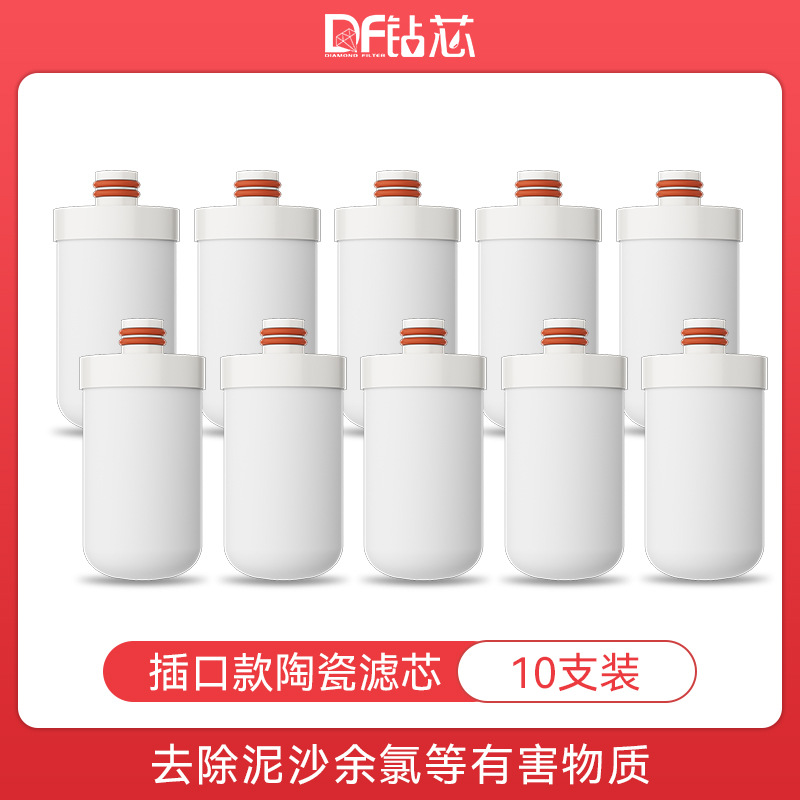 Agua del grifo de acero inoxidable delantera doméstica cocina y baño agua del grifo inhibidor de escala compuesto de cerámica desmontable filtro de elemento de filtro lavable