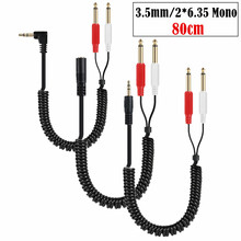 ������s��3.5mmһ�ֶ�����6.35�����l���{��̨��3.5�D�p6.35��