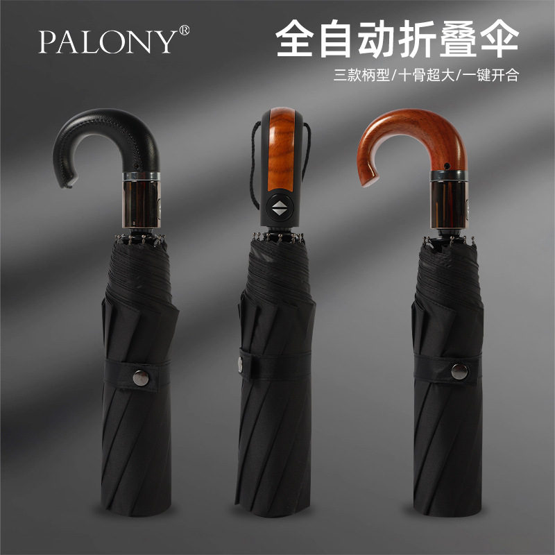 Paraguas de elefante automático triple de cuero de imitación mango de madera de diez huesos extra grandes hombres de negocios paraguas de tres pliegues automático negro puro