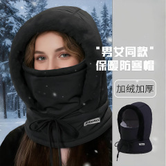 雷锋帽青年男女保暖套头帽户外防风骑行帽防寒面罩围脖一体套头帽