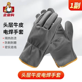 通用手套;其他手部防护;家务手套