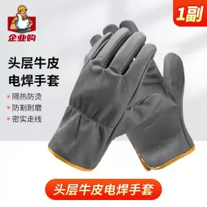电焊手套耐磨加长加厚软牛皮耐高温劳保工业焊工固焊防护手套批发