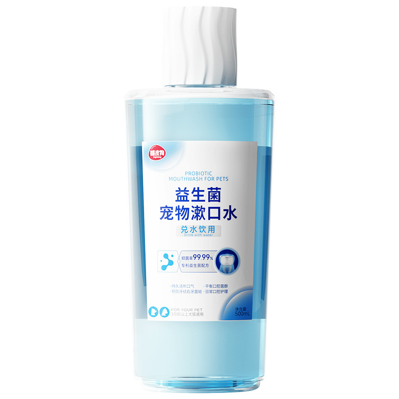 Hippie perro probióticos enjuague bucal 500ml perro gato limpieza dental agua limpieza oral cuidado aliento fresco