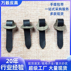 包带;其他箱包配件;流苏、穗