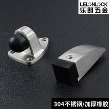 精铸304不锈钢防撞门加高限位器门阻 加厚橡胶地吸静音门碰门吸