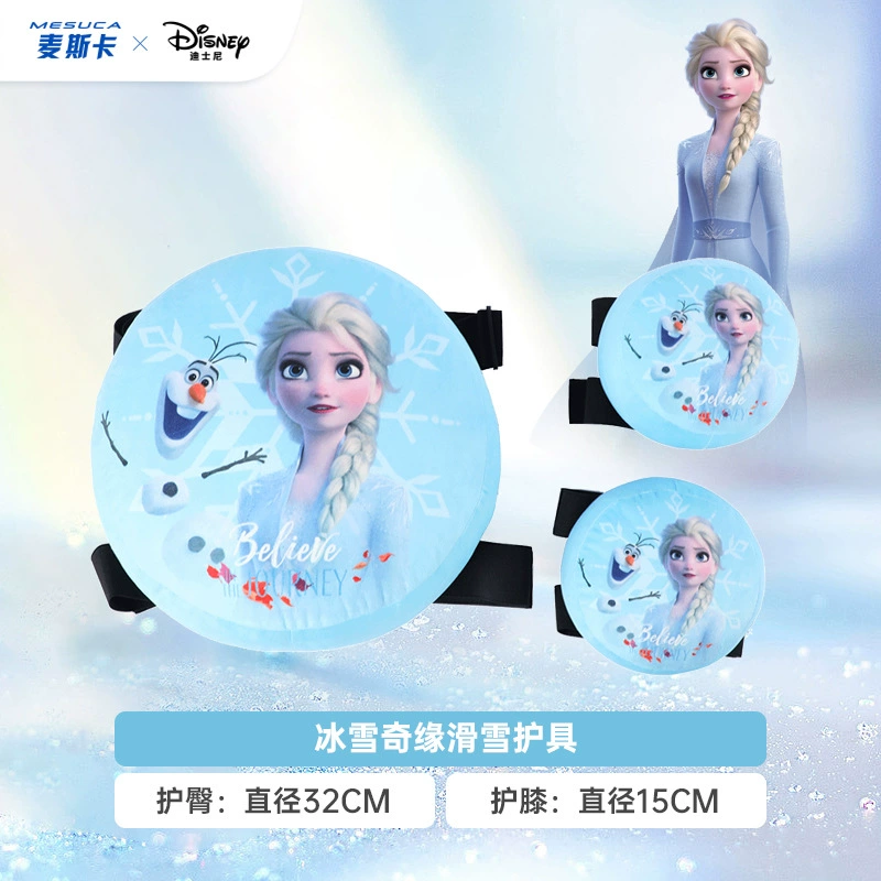 Disney Новое лыжное Защитное снаряжение Frozen Elsa Hip Pad для мальчиков и девочек, одинарная и двойная доска, устойчивая к падению