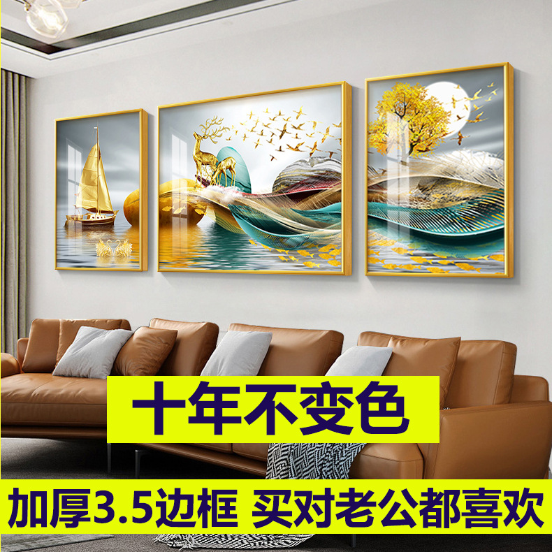 客厅沙发电视背景墙墙壁挂画新轻奢高级感2024新款高档大气装饰画
