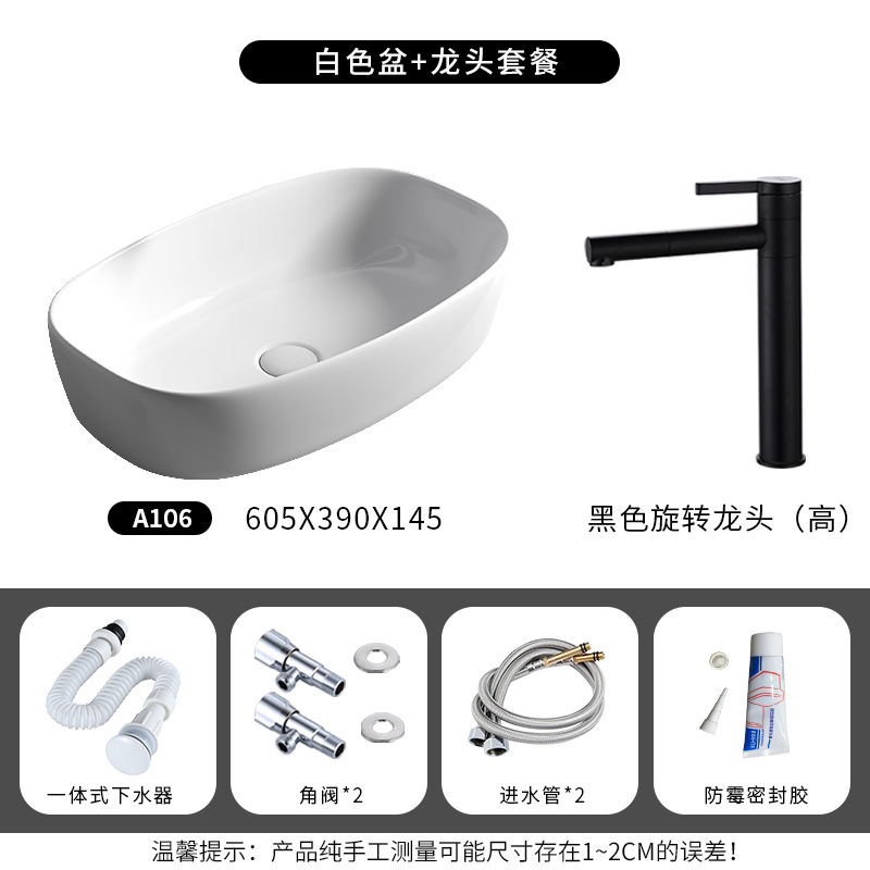 A106 conjunto completo con grifo giratorio negro