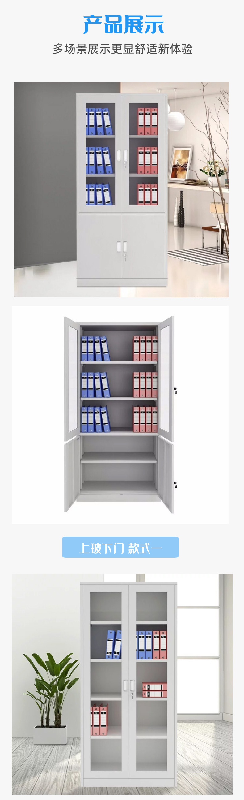Iron cabinet filing cabinet