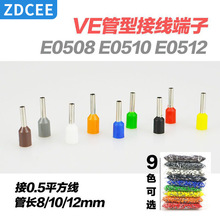 ZDCEE  �WʽE0508 E0510 E0512�����䉺�������0.5ƽ���~������