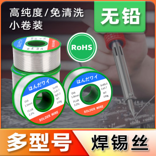 �h���o�U�a�z50gС���b���a�zSn99.3�߼�������ϴ�a���S�޺��a��