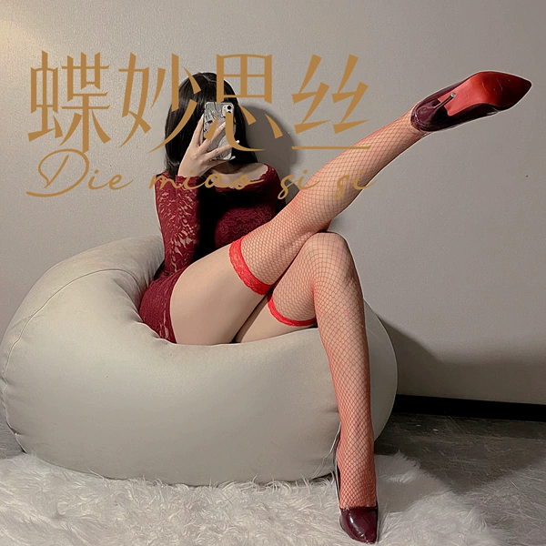 Red fishnet stockings