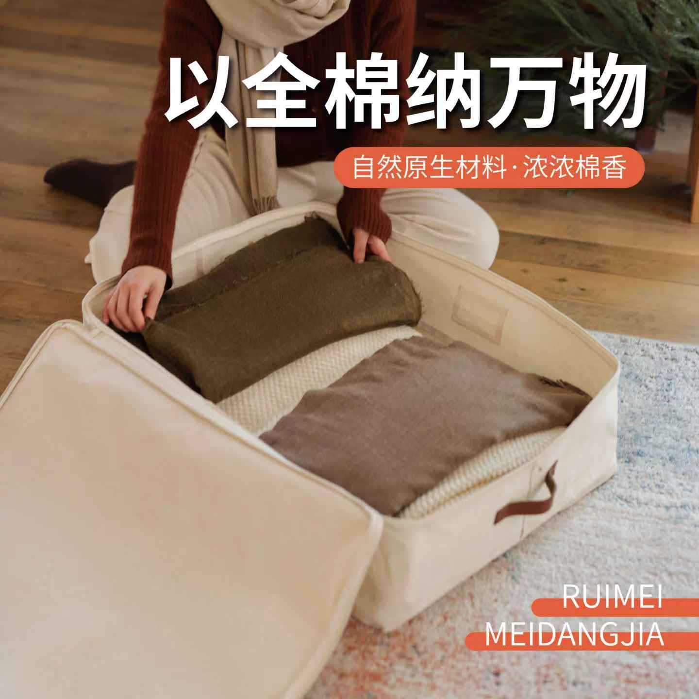 Qiji algodón puro ropa de lujo caja de almacenamiento de tela plegable edredón de almacenamiento armario cama caja de almacenamiento de fondo extra grande