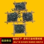 单晶体电气石托玛琳粉