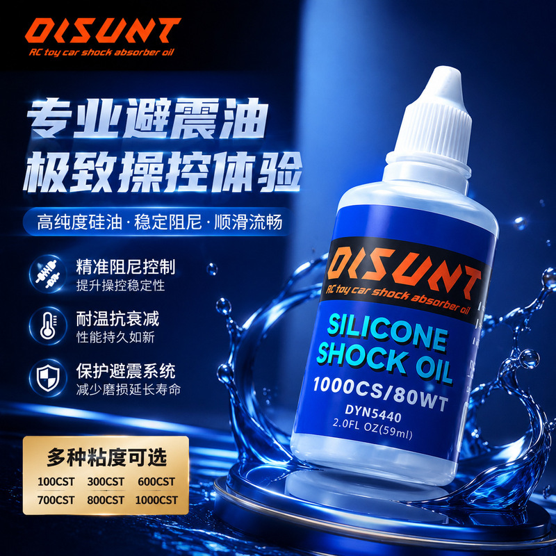 Rc Artificial Remote Control Model Climbing Car Big Foot Short Truck Off-Road Drift Car High Quality Shock Absorber Oil 60ml