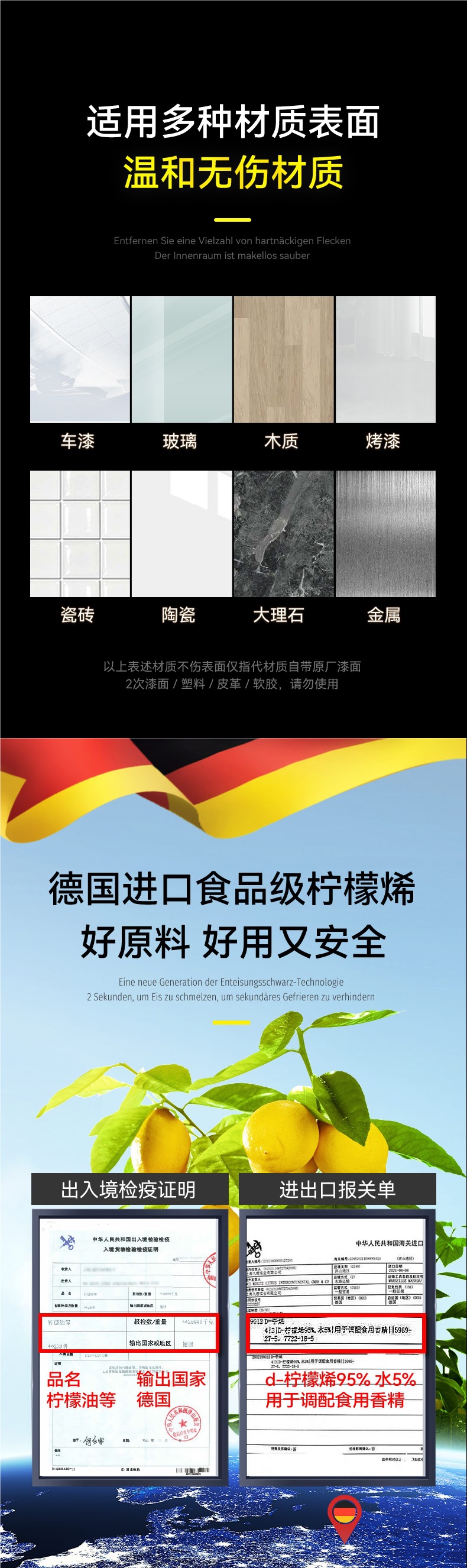 Paint Remover, Car Paint Cleaner, Car Paint Decontamination Cleaner, Paint Glass Self-Spray Paint Remover