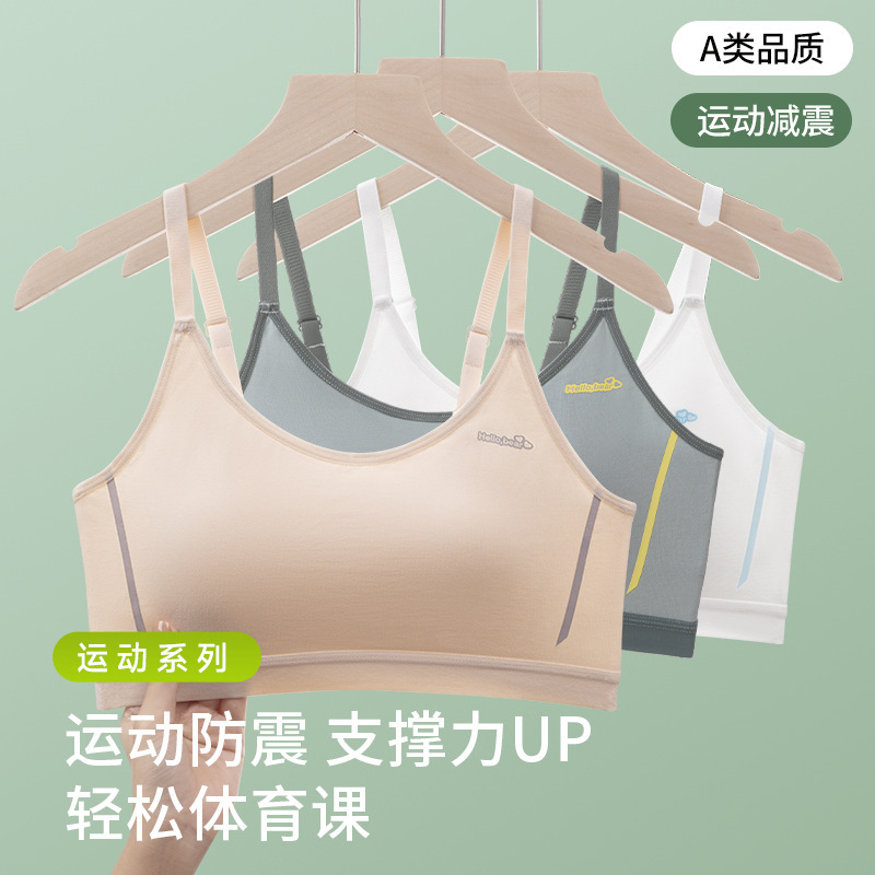 Adolescent 12-18 Years Old Junior High School Girls Modal Girls Bra Sports Bra Running Shock-Proof Fixed Cup Adolescent 12-18 Years Old Junior High School Girls Modal Girls Bra Sports Bra Running Shock-Proof Fixed Cup